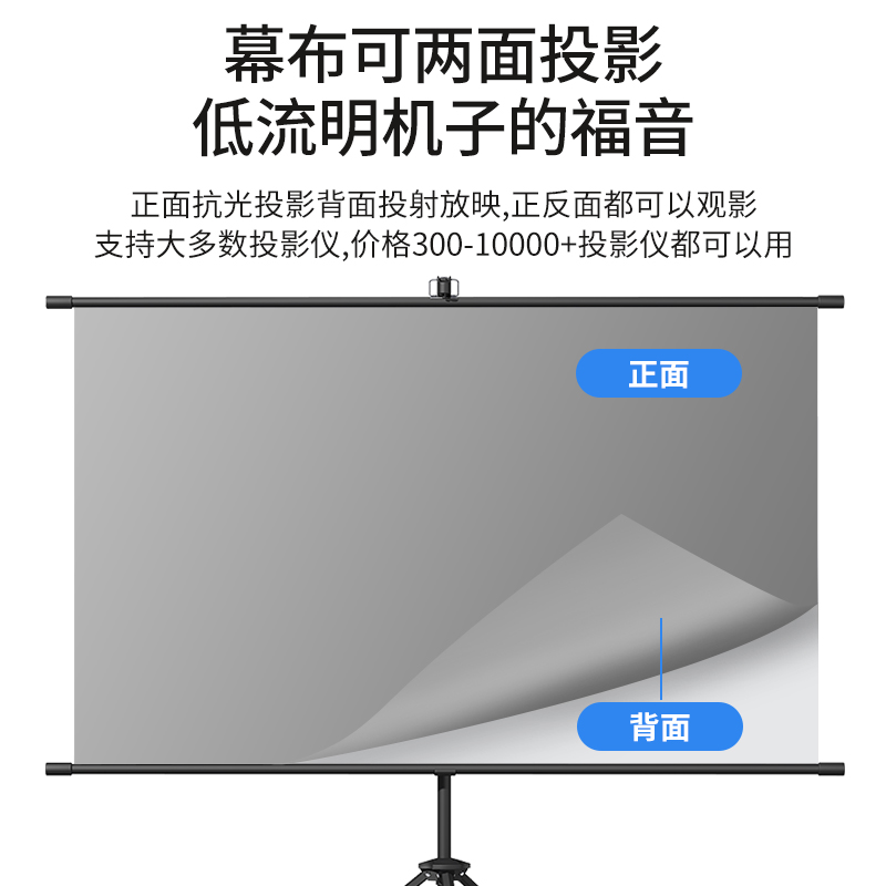 极速支架投影幕布家用抗光落u地户外移动便携折叠自动升降免打孔8