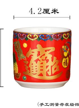 极速珐瑯彩酒杯 供奉小杯茶杯酒杯观音供佛杯Q财神土地拜神莲花高
