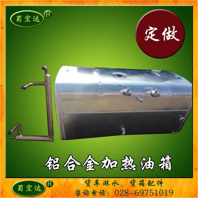 极速货车新e式水循环柴油油箱加热预热器 0号N柴油不受冻加热杆