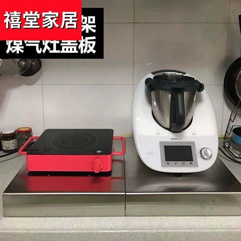 极速不锈钢置g物架燃气灶盖板罩电磁炉支架子煤气灶灶台架架托底,家装主材,微波炉支架,淘宝优惠券,粉丝福利购,淘宝优惠卷