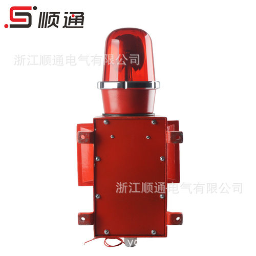 极速子上海船厂SJk-2电子蜂鸣器 声 光电蜂鸣器船用防水大功率报