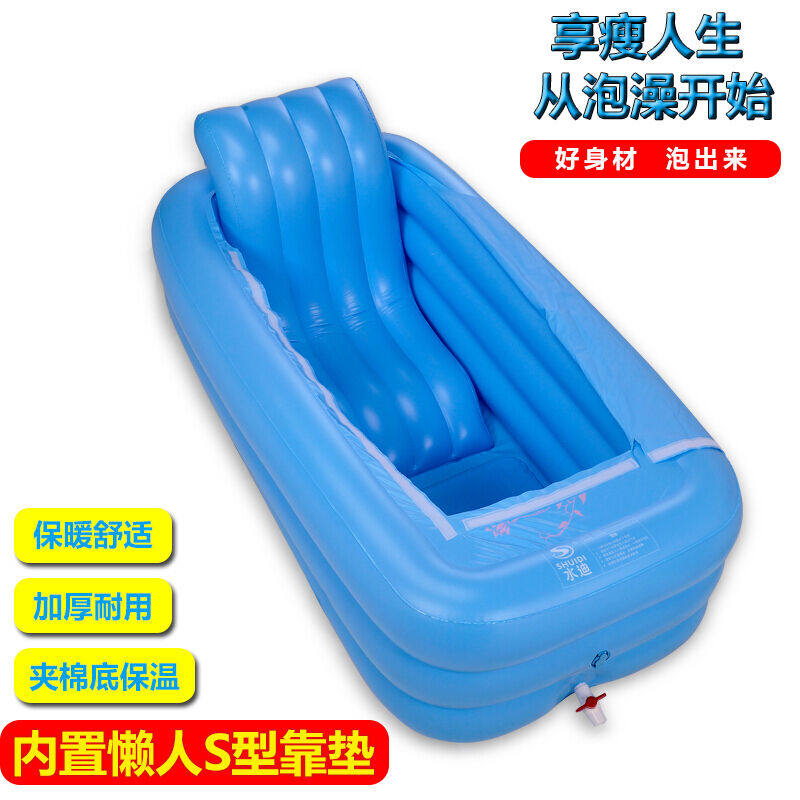极速水迪充气浴缸成人摺叠泡澡桶加大躺式两用汗蒸箱家Y用汗蒸房
