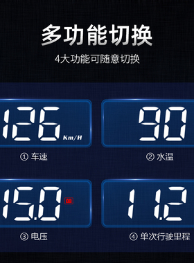 极速宝骏310 510 530 560 610 630 330 360 P730RS-5汽车抬头显示