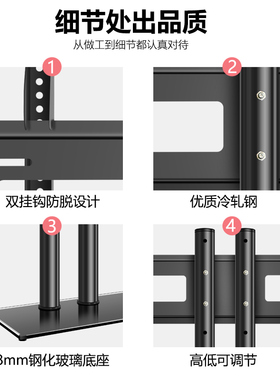 极速适用于华为智慧屏电视机底座SE43 ASE55  SE65  SE75寸免打孔