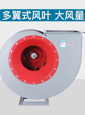 极速。4-72离心风机380V耐高温引通风机环保除尘排尘喷Z漆房锅炉