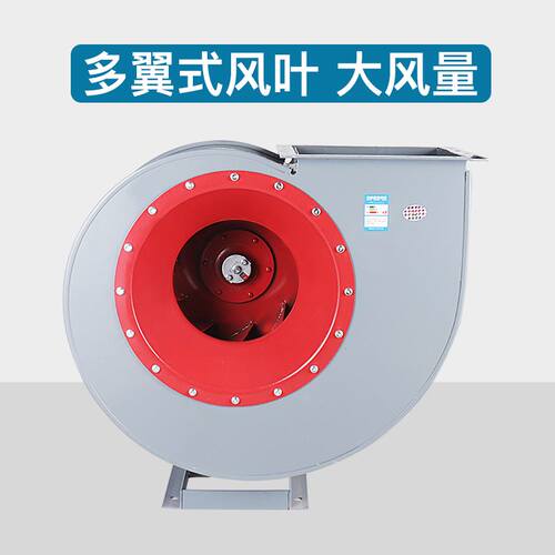 极速。4-72离心风机380V耐高温引通风机环保除尘排尘喷Z漆房锅炉