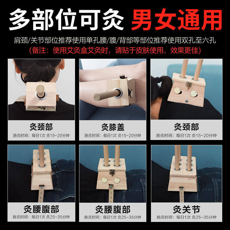 极速实木艾灸g盒木质家用随身灸温灸器艾灸腹部腰部全身通用艾条