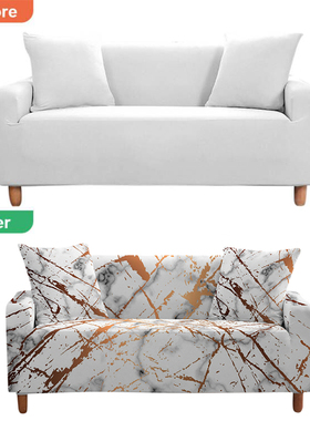 极速Marbling Print Sofas ver for Living Room Elastic 3d Prin