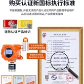 极速燃气报警器商用餐饮饭店家y用自动切断阀防泄漏厨房天然气防