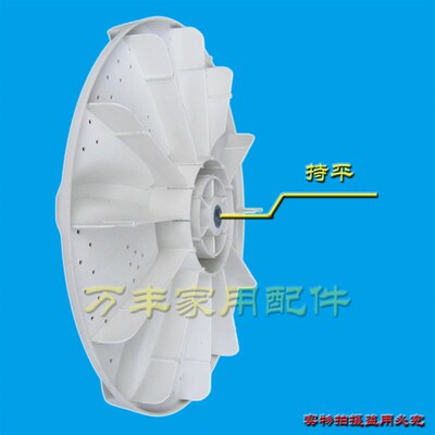 极速TB6b5-C1208H-GT3068H TB60-3073G洗衣机波轮盘水叶转盘 32.5