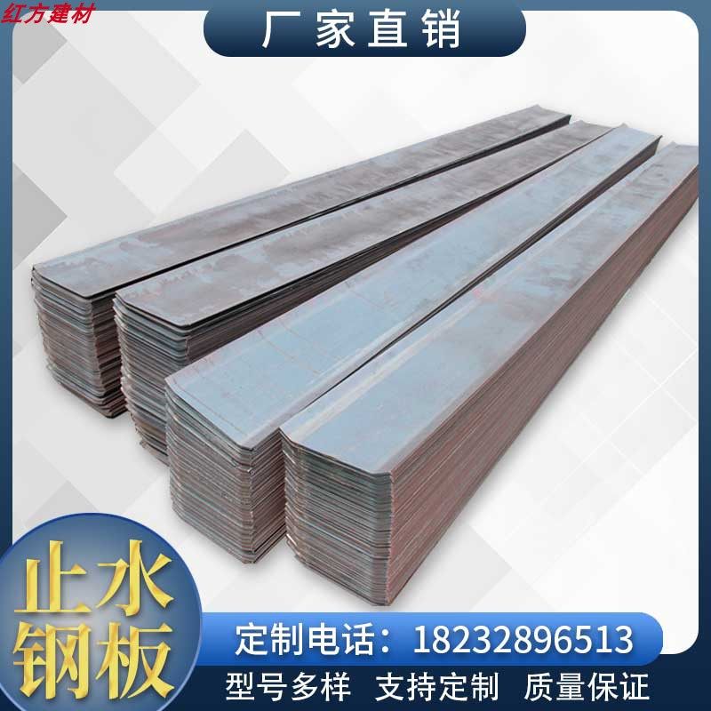 极速止水钢板30040p0*3镀锌钢板止水带不锈钢止水钢板阴角阳角十,金属材料及制品,钢板,淘宝优惠券,粉丝福利购,淘宝优惠卷