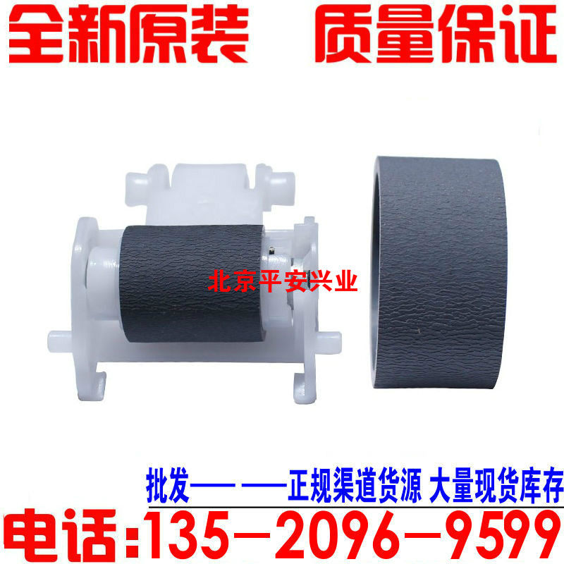 极速原装a全新EPSON爱普生L850T50R330L801L805R270R390搓纸轮分