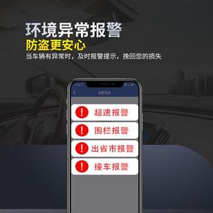 极速GPS定位器有线北斗租赁抵押货车I汽车摩托车防盗器远程断油断
