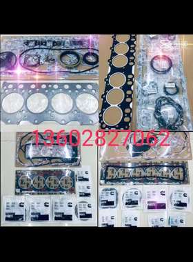 极速推土机山工SiEM816/SEM822大修包 气光垫 气门油封 全车垫 修