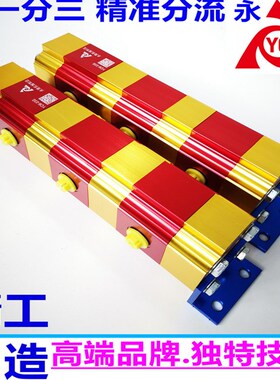 极速二路三路六路液压同步阀x齿轮同步马达油缸分流平衡阀双向分