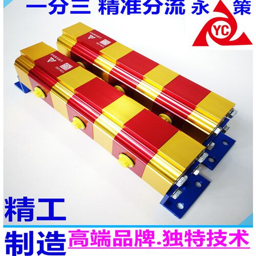 极速二路三路六路液压同步阀x齿轮同步马达油缸分流平衡阀双向分