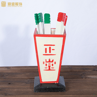 极速戏装 戏曲道具舞台演出道具县官升堂 文房四宝 公Y堂 正堂 官