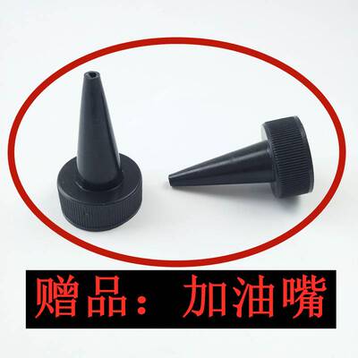 极速御捷雷丁鸿日宝路达比德文瑞易易H咖金彭电动车后桥齿轮油差