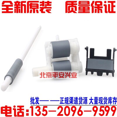 极速全新原装 联想M7605D M7400PRO 7D655 M7615 M7675 7455纸盒