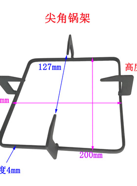 极速适用老板燃气灶煤气灶n9B13 7B15 33B7 35B2锅架支架炉具铸铁