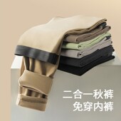 男款 新品 男生无痕保暖裤 秋c裤 2024秋冬二合一加绒加厚打底紧 男士