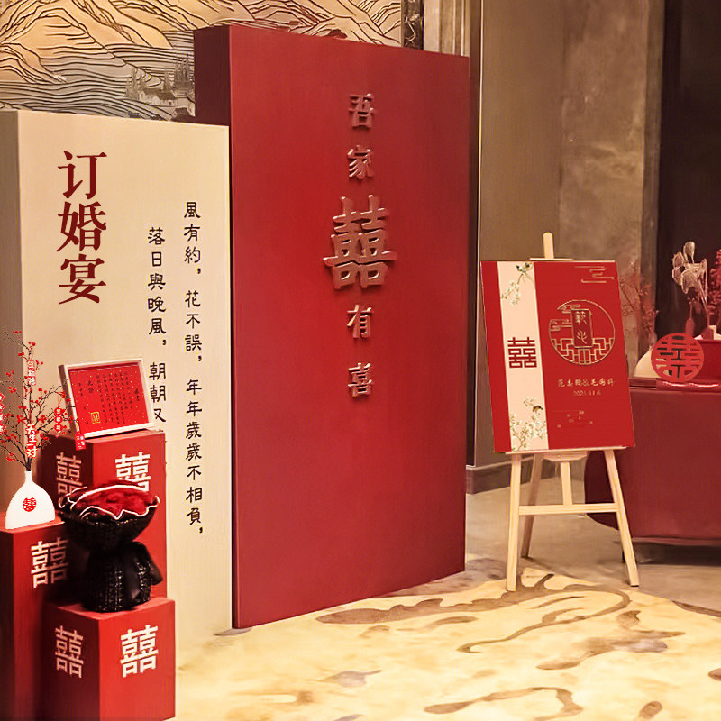 极速订婚宴布置装饰n场景仪式感物品背景墙KT板定制套餐用品大全,节庆用品/礼品,气球,淘宝优惠券,粉丝福利购,淘宝优惠卷