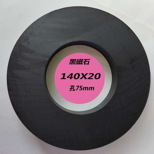 极速新品圆形大号黑磁环140ux2C0悬浮磁铁氧体吸铁石空心磁铁定制