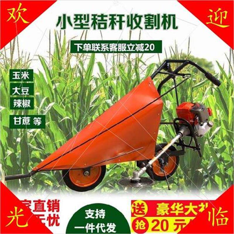 极速新品稻结实简单玉l米棒玉米收割机I全自动J。收割机割W晒机手