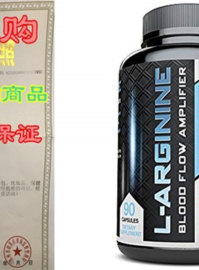 极速L-Arginine kPURE-A 2110mg L Arginine Nitric Oxide Booste