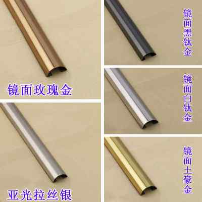 极速新款厂促厂销六角弧形不锈钢线D槽地面走v明装电线耐踩保护管