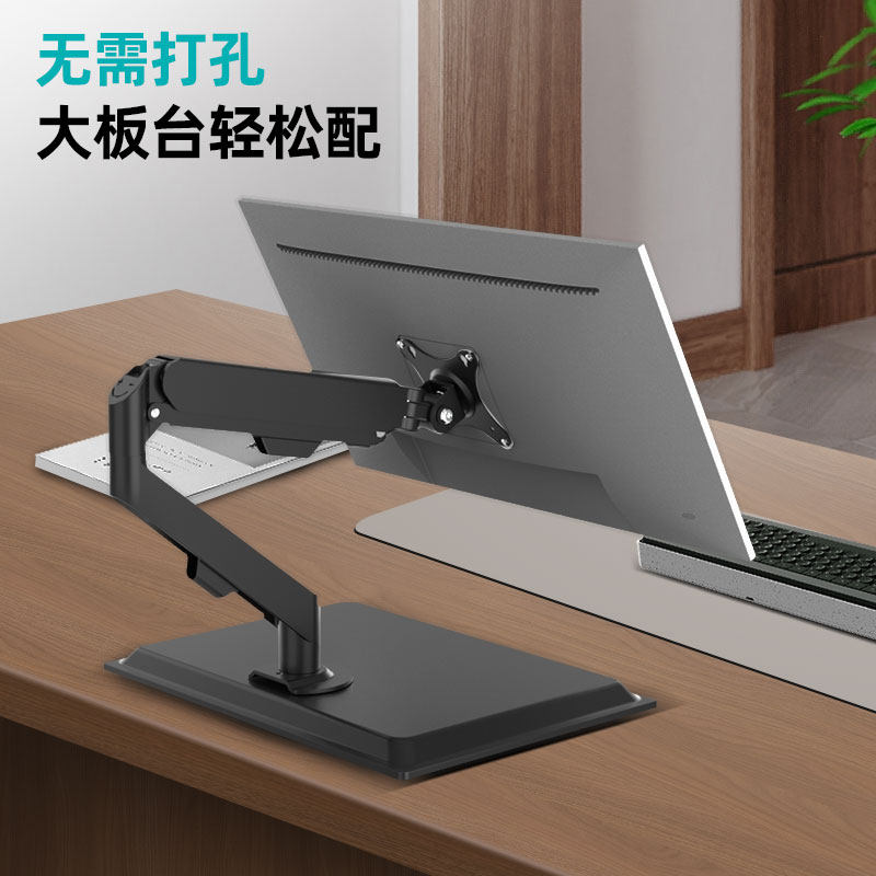 极速台式电脑显示器桌q面增高底座架子伸缩旋转支架悬空托架悬臂,大家电,电视机架,淘宝优惠券,粉丝福利购,淘宝优惠卷