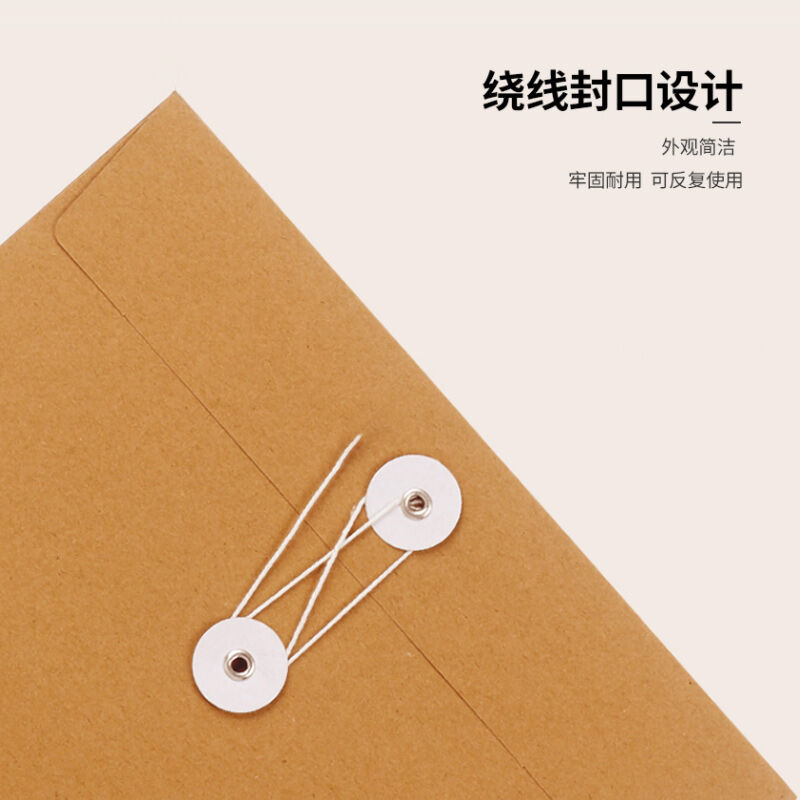 极速西玛50只A4牛l皮纸档案袋180g加厚文件袋/资料袋/办公用品190