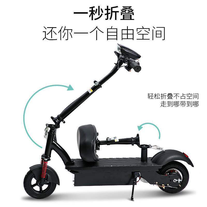 极速小海豚电动车小n型迷你电动车超轻可携式折叠成人滑板车男女