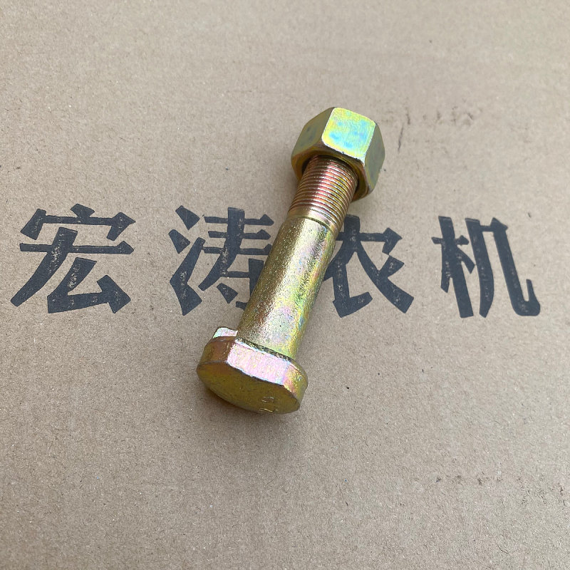 极速东风东方红欧豹雷沃拖拉机后轮毂钢圈轮胎钢板O副板螺丝14161