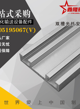 极速ATS05-609/616/628/619/169/9512-LK1000型材 光纤安装ATS05-