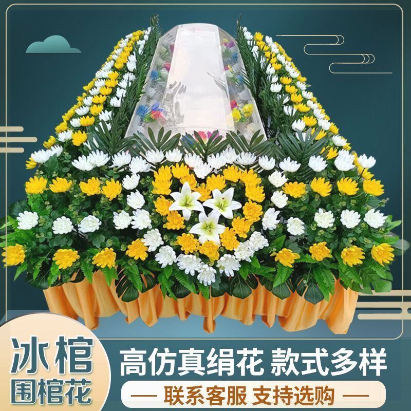 新品豪华白事围棺花冰棺r围观花水晶棺花白事用品瞻仰花厂灵屋全