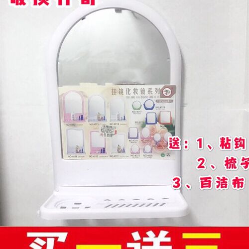 新品老式挂镜怀旧镜子圆形带置物C架壁挂镜梳妆镜子浴室镜卫生间