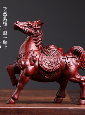 极速天然绿檀木h雕马上有钱紫檀木雕刻生肖马文玩手把件桌面招财