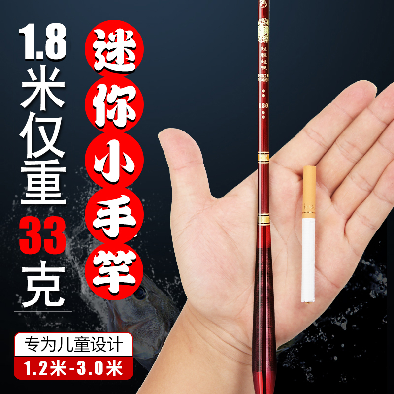 极速儿童鱼竿f钓鱼竿小孩手杆装备专用鱼钩套装12岁初学真迷你袖