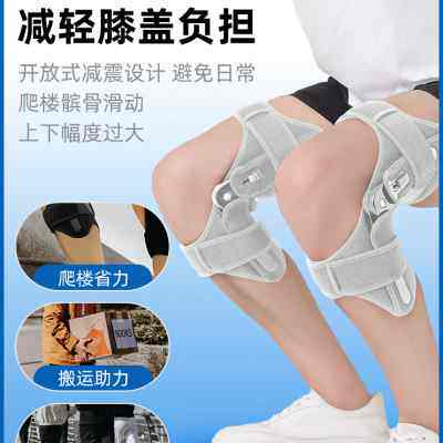 极速外骨骼助力行走器q步行辅助搬运工神器膝盖康复老年人腿部关