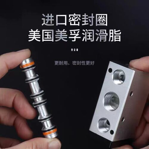 极速4V230E-08三位五通中泄式4V330E-10 4VK430E-15气动电磁阀220
