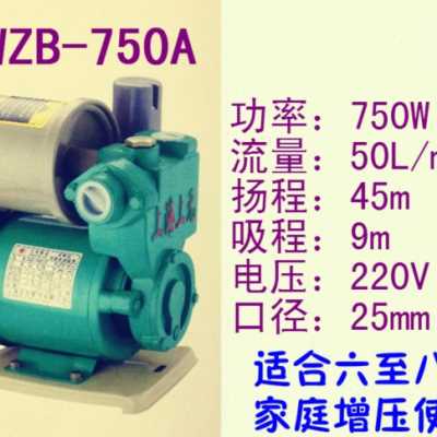 极速爆品扬程202自元吸高E管y道泵自来水增压泵水井抽水泵家用V全