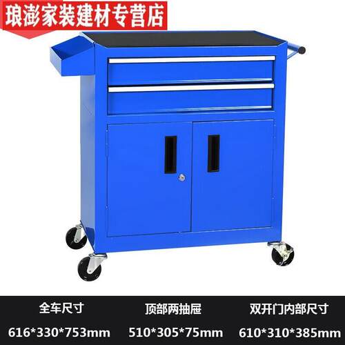 新品汽修工具车推车多功q能工具箱工具柜移动修车工业级 32B宝石