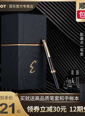 极速日本百乐Elite95s钢笔复刻14K金尖口袋笔FES-1000GZ钢笔商务