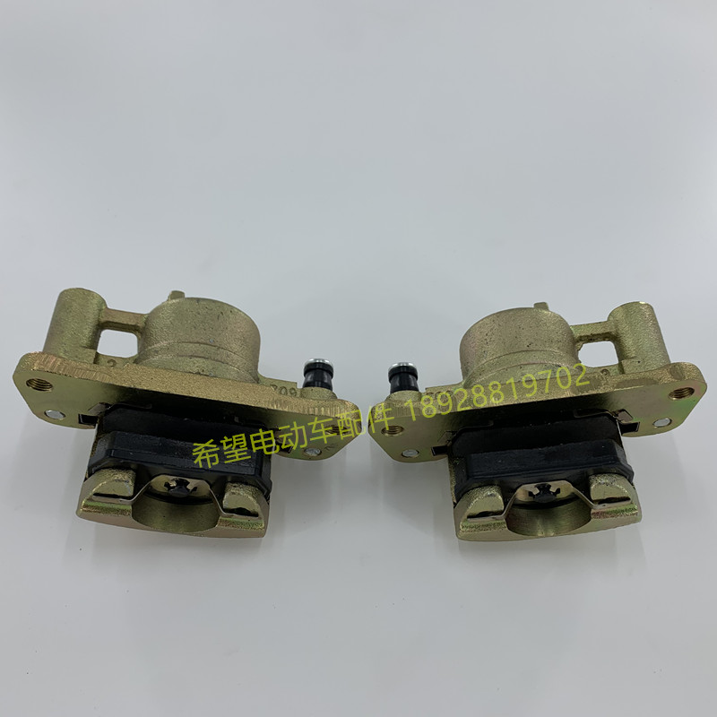 极速碟刹刹车卡钳分泵沃森朗晴益高玛西尔四轮电动观X光巡逻游览