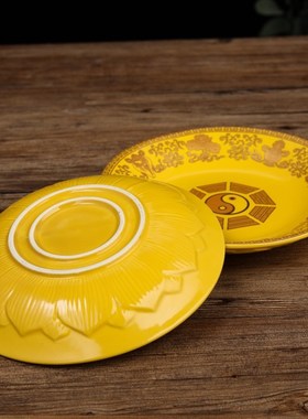 新品道家b果盘供盘9英寸九寸大盘子陶瓷黄色红色供奉供果盘八卦阴