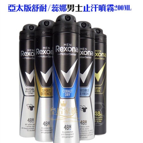 极速Rexona Antiperspirant Deodorant Men BodyP Spray200ml spr