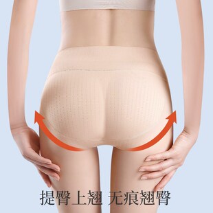新品无痕假屁股提臀裤女s夏季翘臀神器自然款蜜桃臀垫丰臀丰胯收