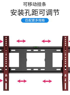 极速乐视电视机挂架F32C F43C F50 F55A G65S 75寸电视.支架壁挂