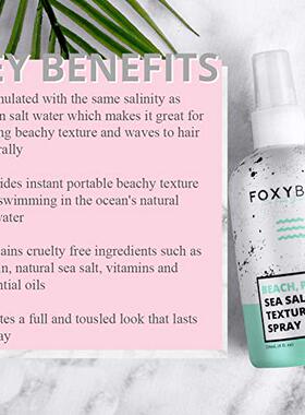 极速FoxyBae BEACH PLEASE Sea SaltC Texturizing Hair Spray -